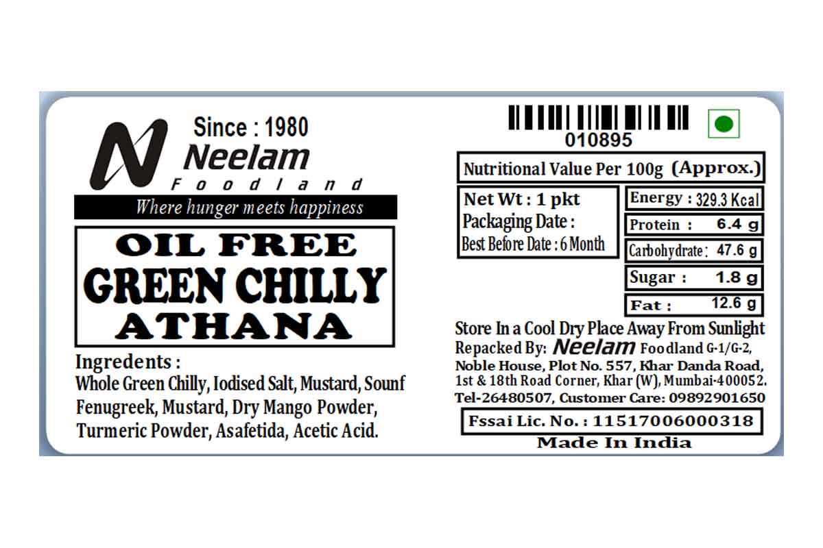 Oil Free Green Chilly Athana 200 Gm