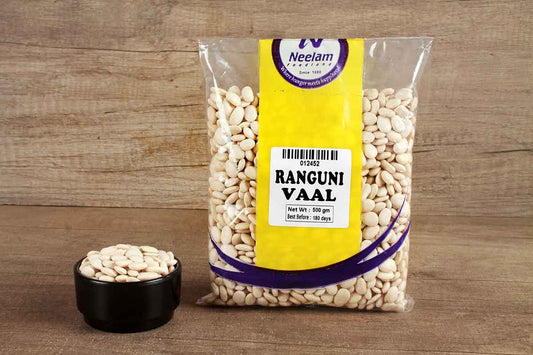 Broad Field Beans/Ranguni Vaal 500 Gm