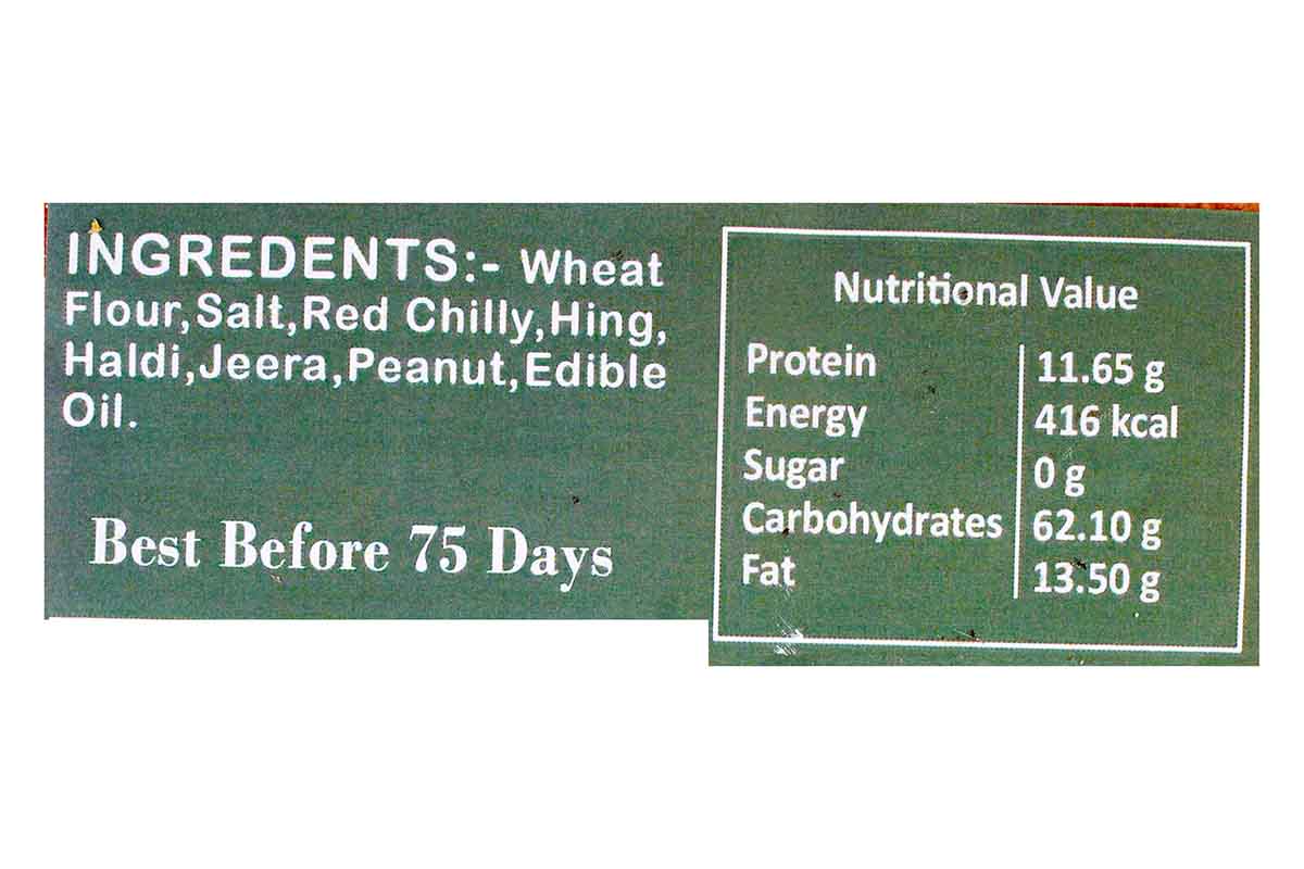 Peanut Masala Khakhra 250 Gm