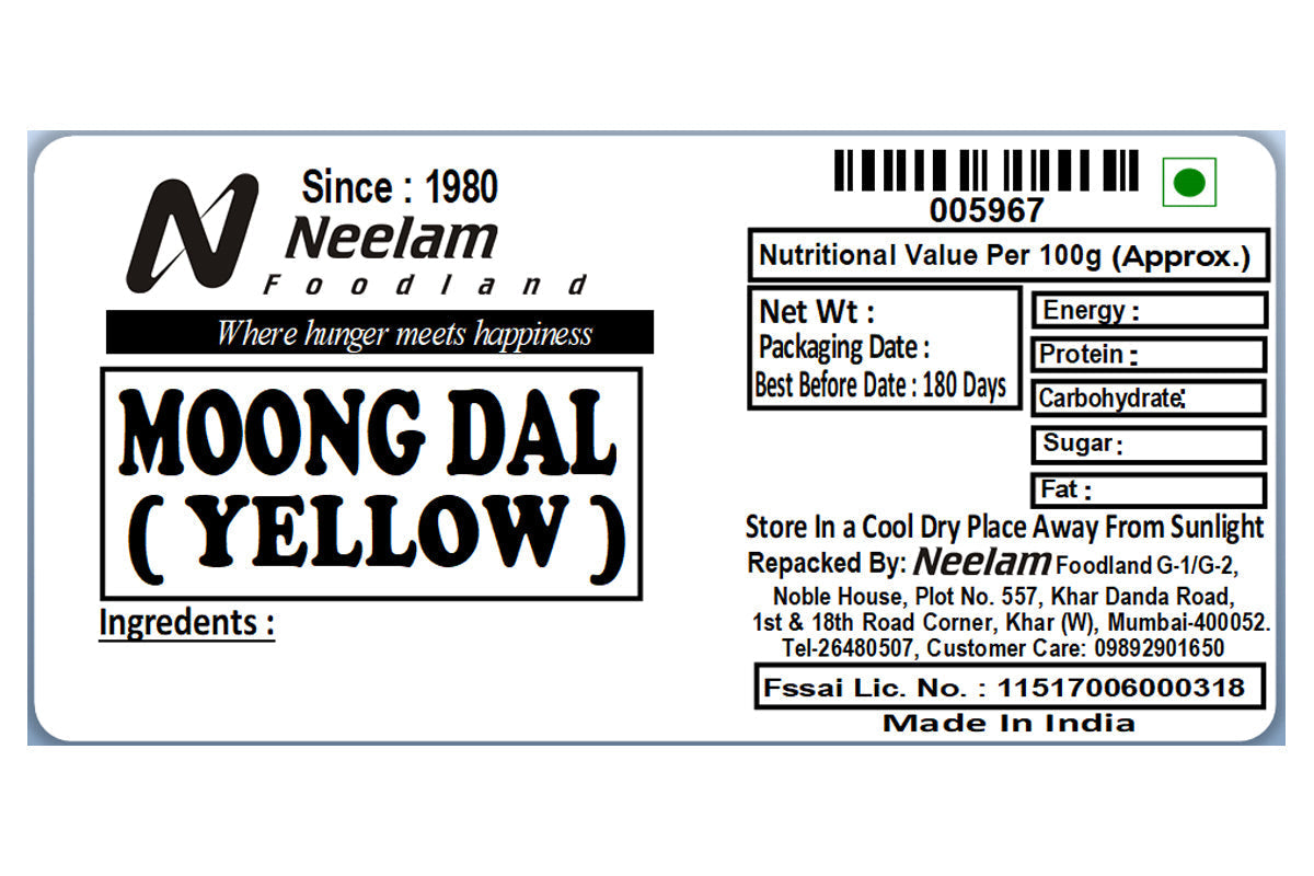 Yellow Moong Spilit/Moong Dal Yellow 250 Gm