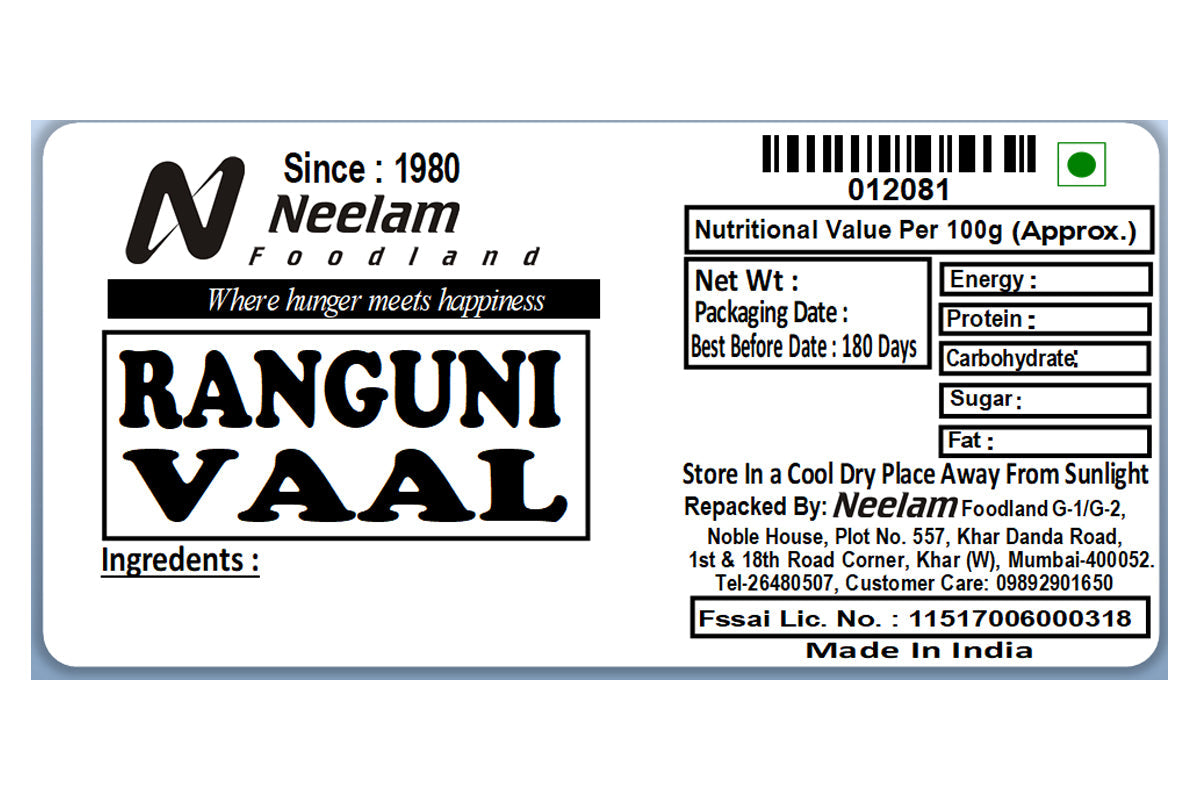 BROAD FIELD BEANS/RANGUNI VAAL 250 GM