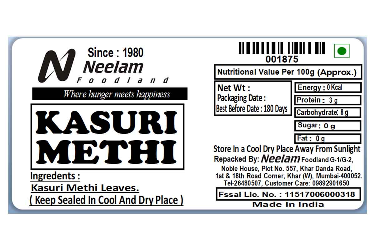 DRIED FENUGREEK LEAVES/KASURI METHI 40 GM