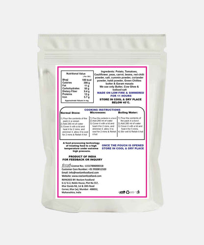 Koyla Pav Bhaji 80 Gm | Zero Preservatives | Oil Free | Msg Free