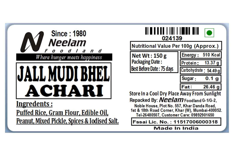 JALL MUDI BHEL ACHARI 120