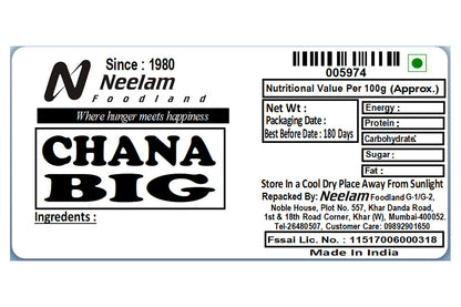 WHOLE BENGAL GRAM/BROWN CHANA/KALA CHANA 500 GM