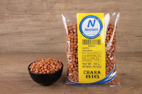 WHOLE BENGAL GRAM/BROWN CHANA/KALA CHANA 500 GM