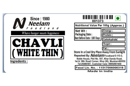 CHAWLI SMALL/BLACK EYED BEANS 500 GM