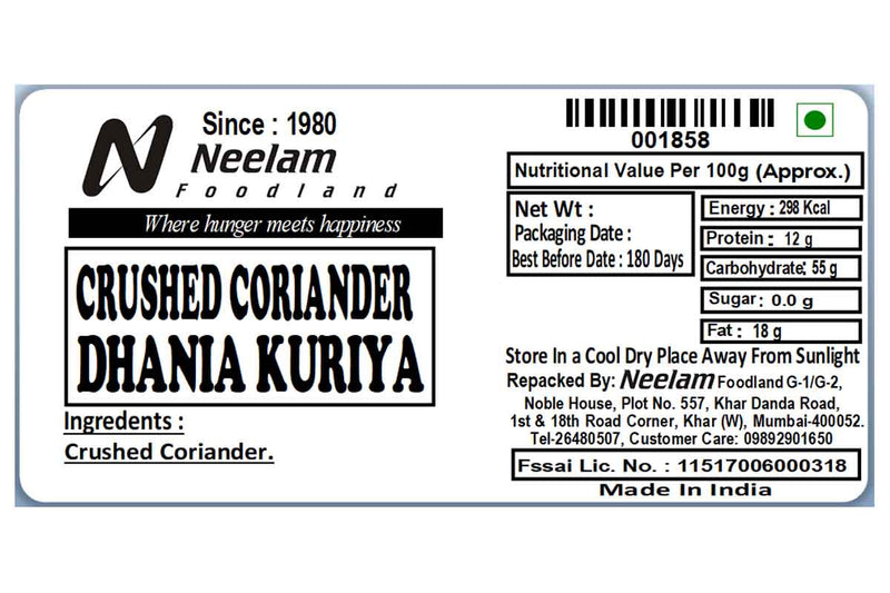 DHANIA KURIYA/CORIANDER SPILIT 100 GM